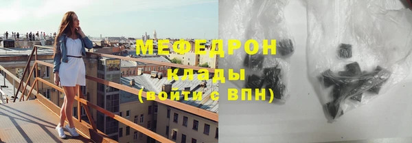 мефедрон VHQ Богородицк